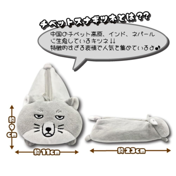 San-X Hatayama Shoji Plush Multi Pouch Gray Tibetan Fox 9x11x23cm- Japan Figure Store - #1 Bring To You The Best Japanese Goods