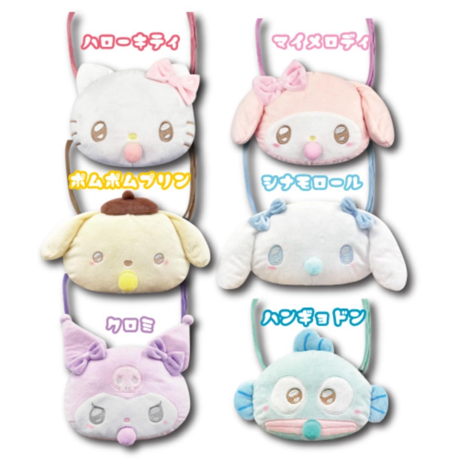 San-X Cinnamoroll Angel Baby Pochette H15xW18xD8cm- Japan Figure Store - #1 Bring To You The Best Japanese Goods