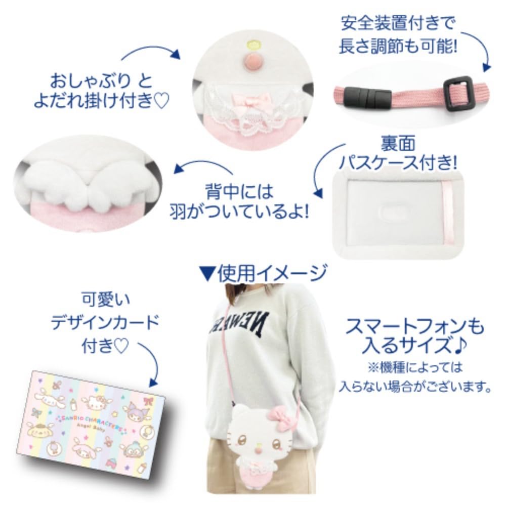 San-X Angel Baby Pompompurin Pochette 20x17cm Hatayama Shoji Sanrio- Japan Figure Store - #1 Bring To You The Best Japanese Goods