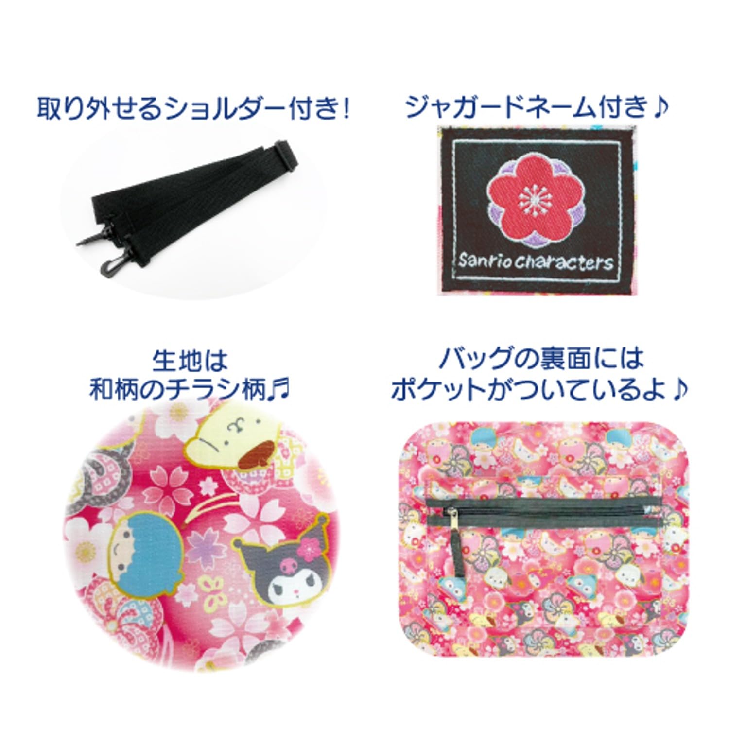 San-X Japanese Pattern Sanrio Characters Folding Boston Bag Black H34xW50xD24Cm- Japan Figure Store - #1 Bring To You The Best Japanese Goods