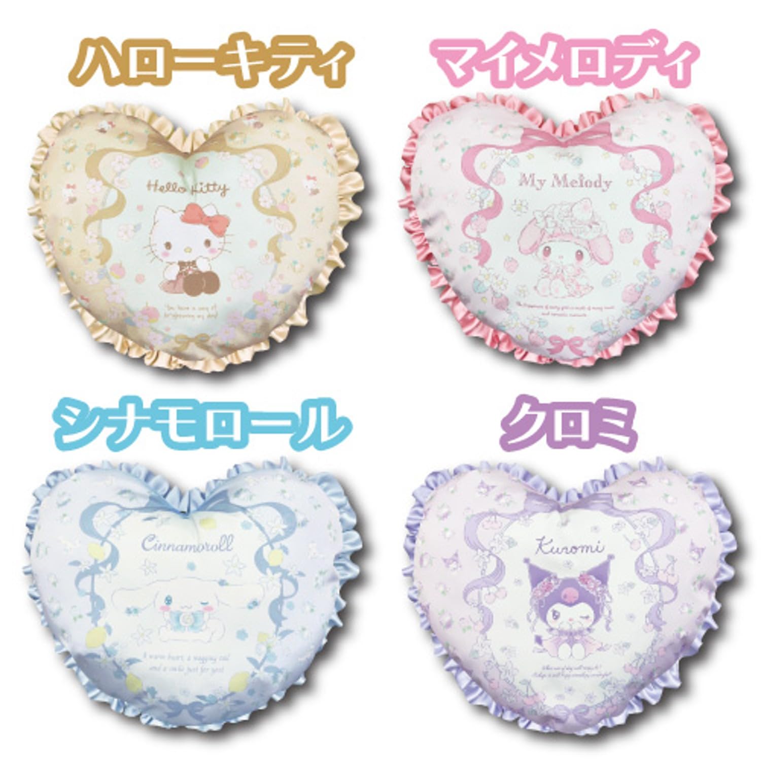 San-X My Melody Heart Cushion with Frill H34 x W37 x D10cm- Japan Figure Store - #1 Bring To You The Best Japanese Goods