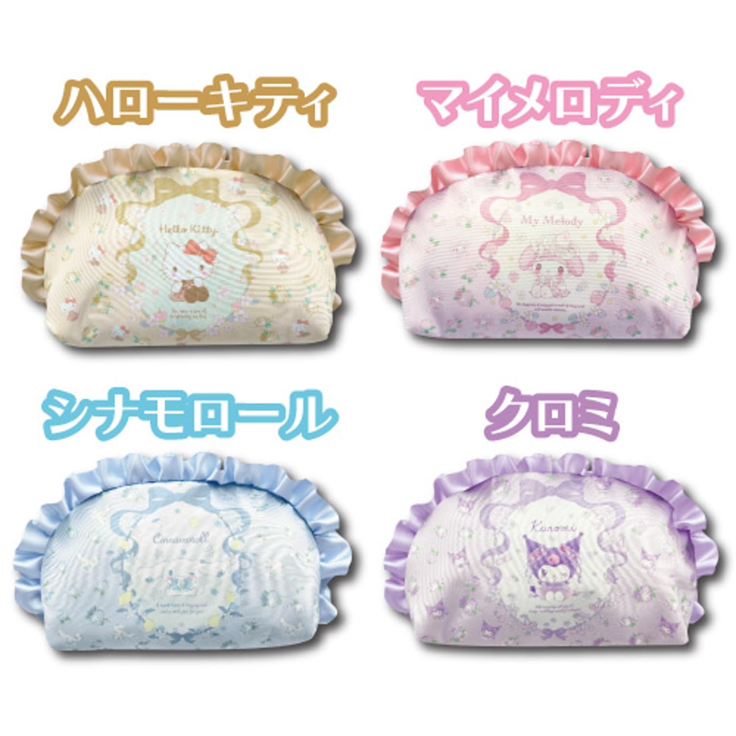 San-X Multi Pouch Frill Kuromi H11xW20xD6CM - Hatayama Shoji Sanrio- Japan Figure Store - #1 Bring To You The Best Japanese Goods