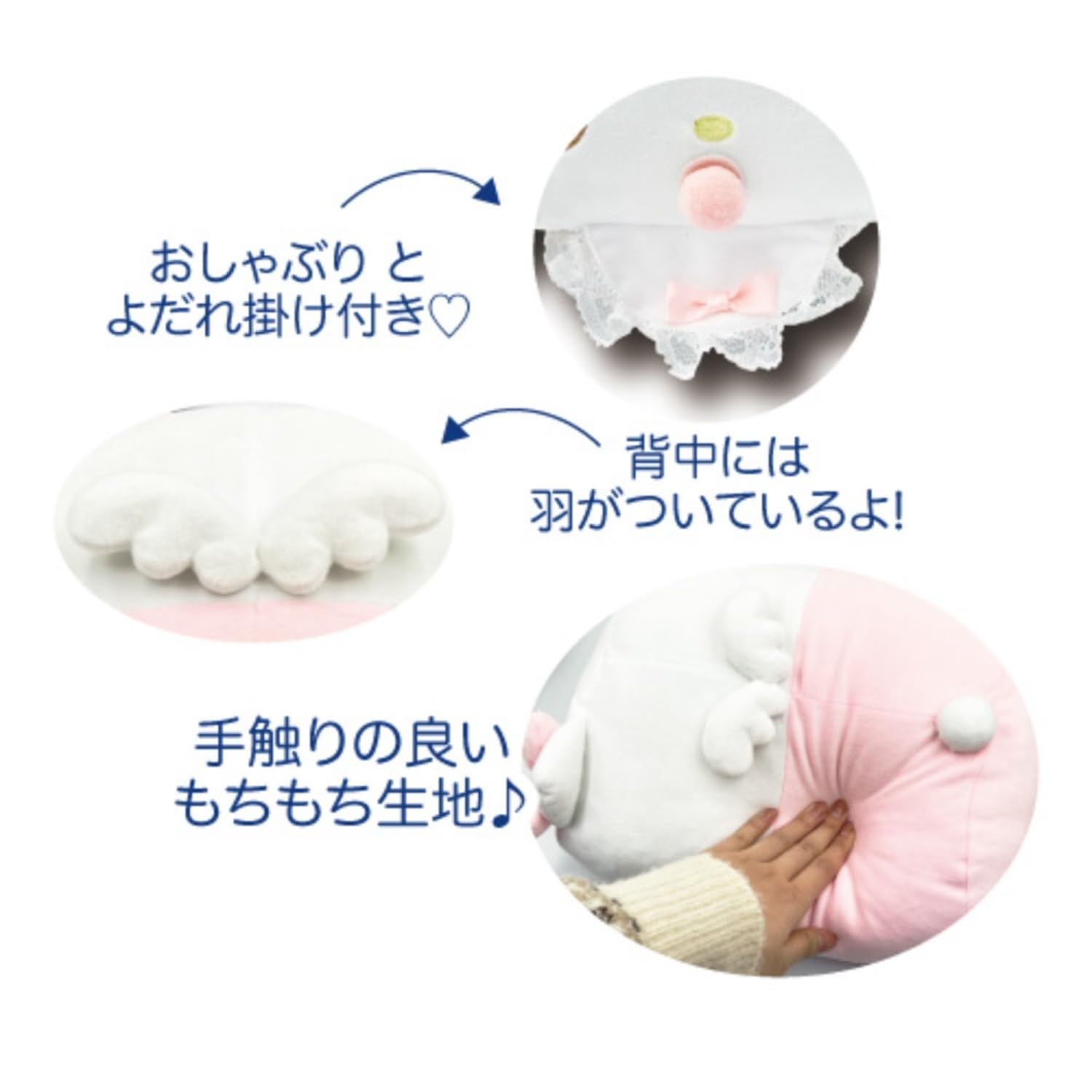 San-X Lying Down Cushion Angel Baby My Melody Soft Squishy 35cm 63202063- Japan Figure Store - #1 Bring To You The Best Japanese Goods