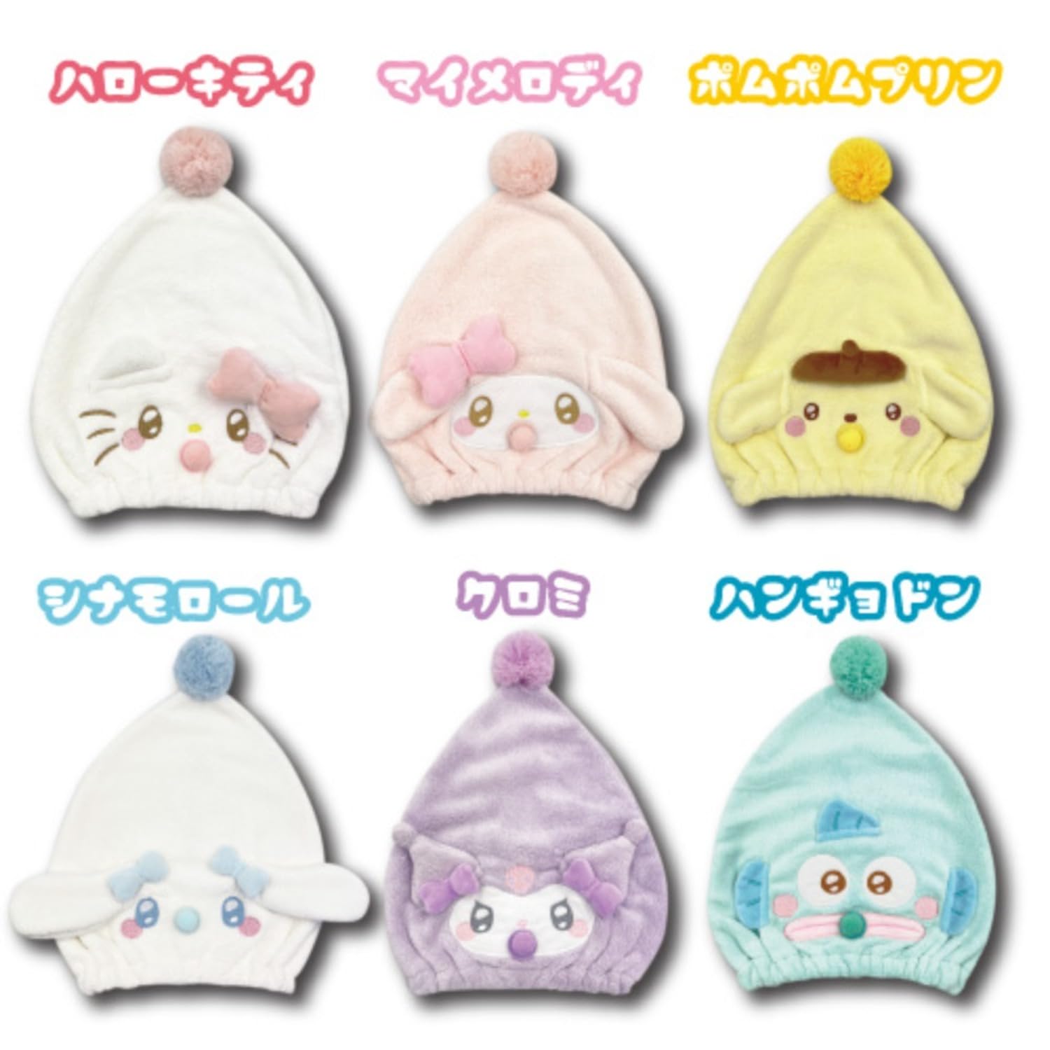 San-X Cinnamoroll Angel Baby Hair Cap 30x20cm Hatayama Shoji Sanrio- Japan Figure Store - #1 Bring To You The Best Japanese Goods