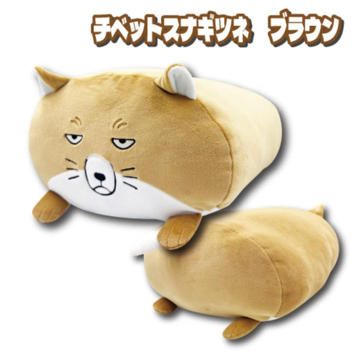 San-X Hatayama Shoji Tibetan Fox Brown Soft Cushion 35cm- Japan Figure Store - #1 Bring To You The Best Japanese Goods