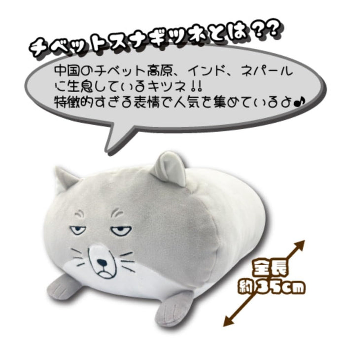 San-X Hatayama Shoji Tibetan Fox Brown Soft Cushion 35cm- Japan Figure Store - #1 Bring To You The Best Japanese Goods