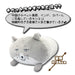 San-X Hatayama Shoji Tibetan Fox Brown Soft Cushion 35cm- Japan Figure Store - #1 Bring To You The Best Japanese Goods