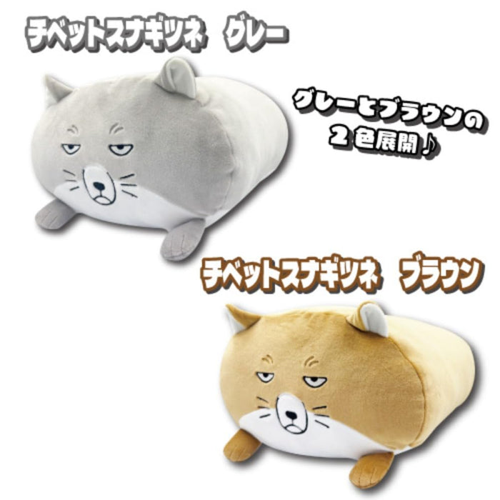 San-X Hatayama Shoji Tibetan Fox Brown Soft Cushion 35cm- Japan Figure Store - #1 Bring To You The Best Japanese Goods