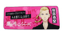 San-X Hatayama Shoji Tokyo Revengers Ryuguji Ken Sports Towel 35x80Cm- Japan Figure Store - #1 Bring To You The Best Japanese Goods