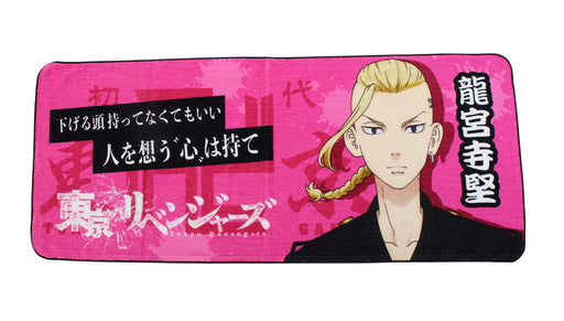San-X Hatayama Shoji Tokyo Revengers Ryuguji Ken Sports Towel 35x80Cm- Japan Figure Store - #1 Bring To You The Best Japanese Goods