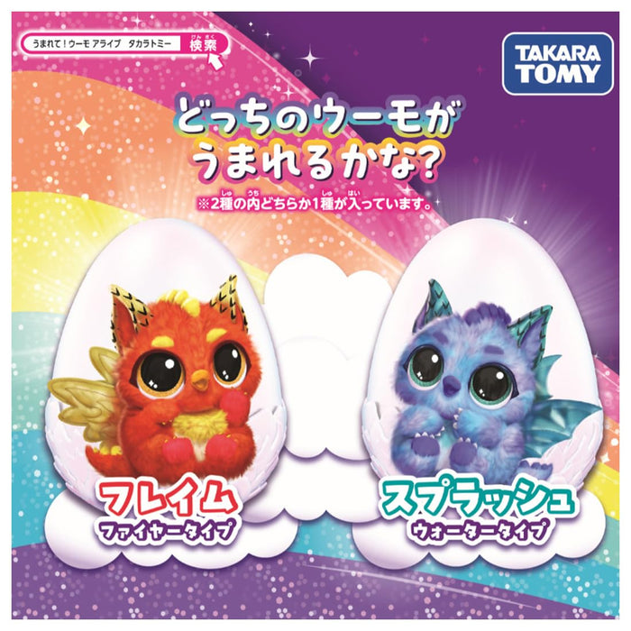 Takara Tomy Hatchimals Alive Dragul Interactive Toy with Motion Features- Japan Figure Store - #1 Bring To You The Best Japanese Goods