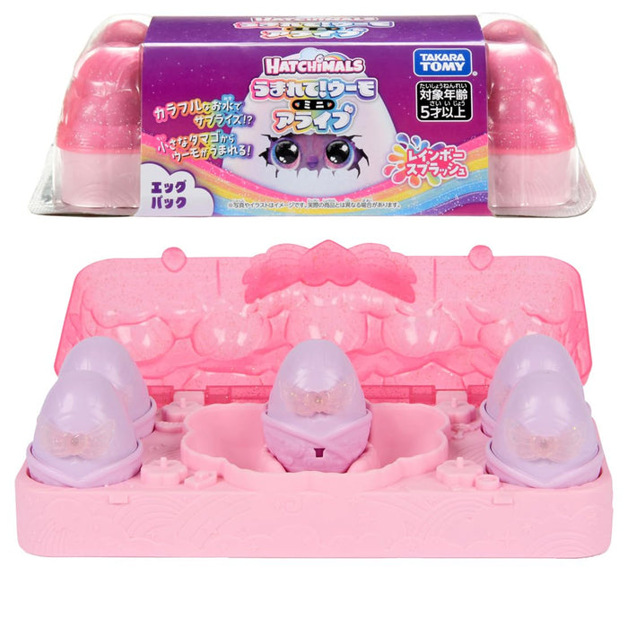 Takara Tomy Hatchimals Mini Alive Rainbow Splash Egg Pack Toy Set- Japan Figure Store - #1 Bring To You The Best Japanese Goods