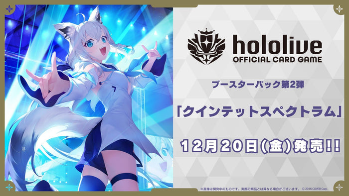 Cover Hololive Card Game Booster Box Vol 2 Quintet Spectrum Collectible- Japan Figure Store - #1 Bring To You The Best Japanese Goods