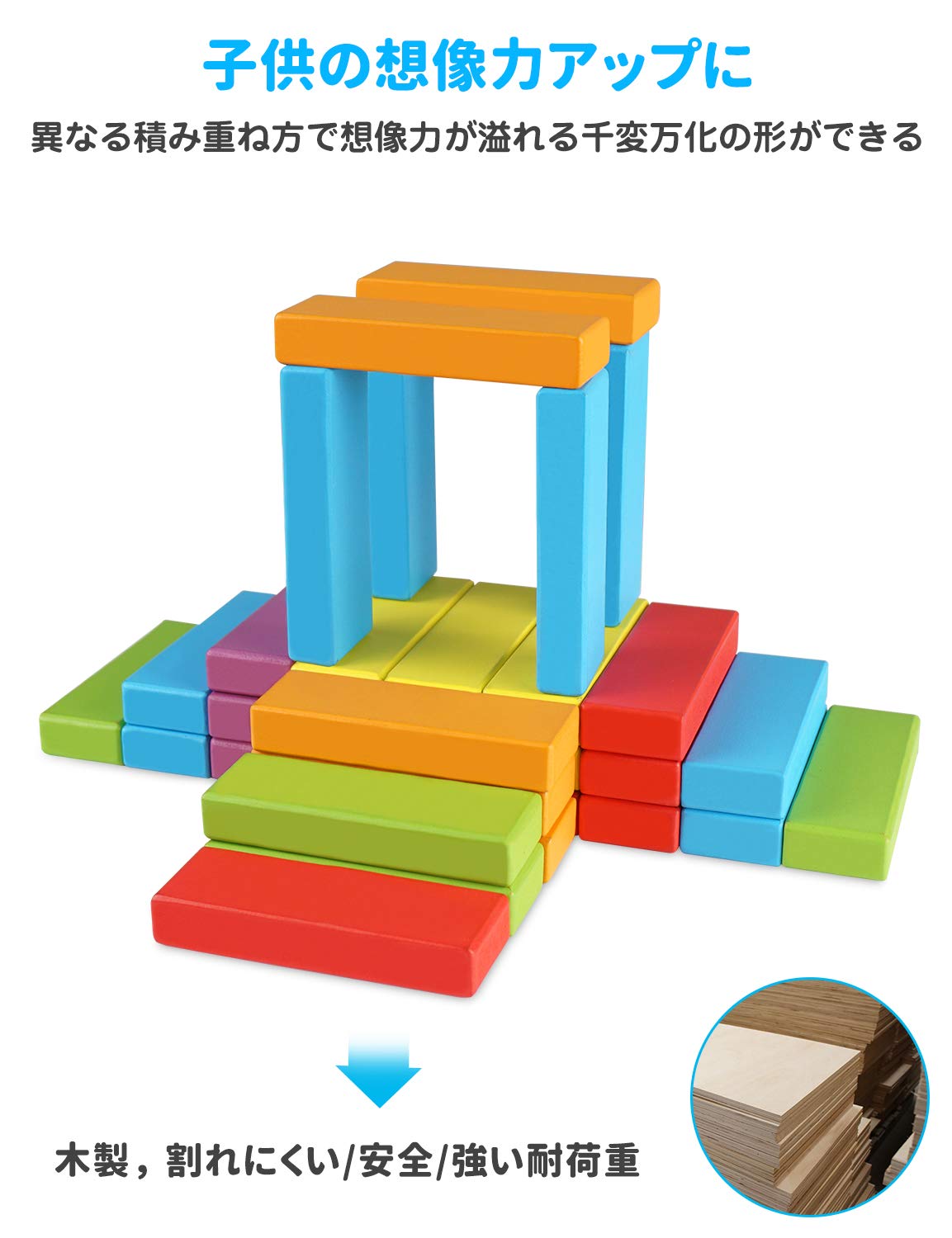 Homeraku Wooden Balance Game 3D Puzzle Building Blocks 54 Pieces Ages 6+- Japan Figure Store - #1 Bring To You The Best Japanese Goods