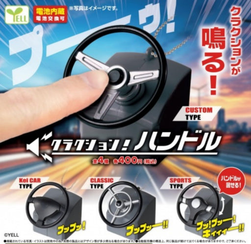 Yale Horn Handle: Durable & Ergonomic Design for Everyday Use- Japan Figure Store - #1 Bring To You The Best Japanese Goods