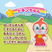 Bandai Anpanman Hot Peepoo Series Dokin-Chan Toy Set for Kids- Japan Figure Store - #1 Bring To You The Best Japanese Goods