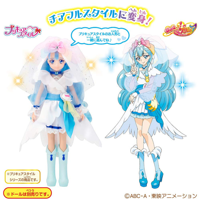 Herds Hugtto Precure Cure Ange Doll Precure Style by Bandai- Japan Figure Store - #1 Bring To You The Best Japanese Goods
