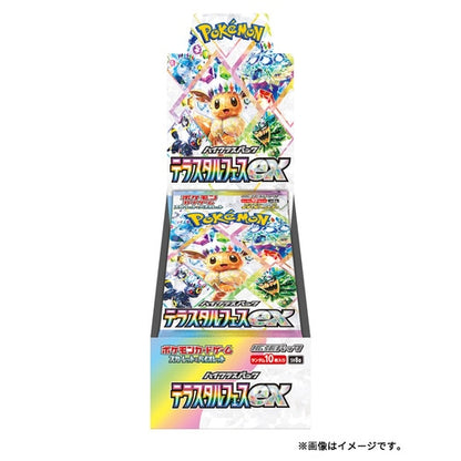 Pokemon Card Game TCG Scarlet & Violet Terastal Festival High Class Pack- Japan Figure Store - #1 Bring To You The Best Japanese Goods