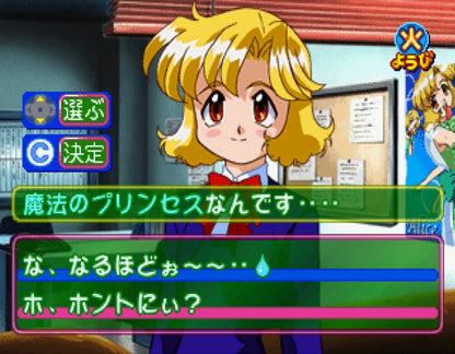 City Connection Idol Janshi Su-Chi-Pai Saturn Tribute Switch with Bonus Clear File- Japan Figure Store - #1 Bring To You The Best Japanese Goods