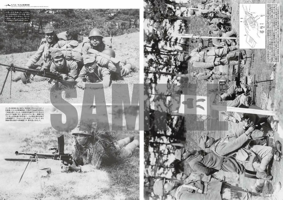 Ikaros Publishing Photo Album Of Japanese Machine Guns Book- Japan Figure Store - #1 Bring To You The Best Japanese Goods