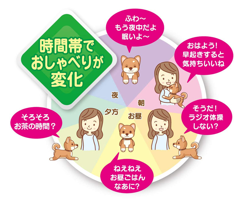 Iwaya Shiba Inu Interactive Talking Pet with Touch Sensor for Relaxation- Japan Figure Store - #1 Bring To You The Best Japanese Goods