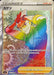 Jade Plant - 121/100 S8 - HR - MINT - Pokémon TCG Japanese Japan Figure 22206-HR121100S8-MINT
