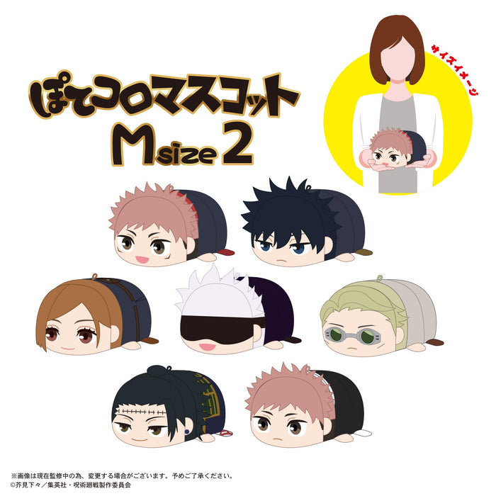 Max Limited Jujutsu Kaisen Potekoro Mascot M Size Kugisaki Nobara JJ-86- Japan Figure Store - #1 Bring To You The Best Japanese Goods