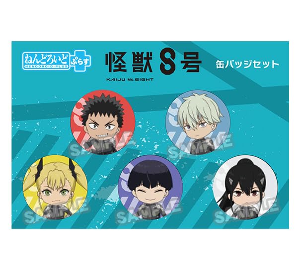 Good Smile Company Kaiju No. 8 Nendoroid Plus Can Badge Set