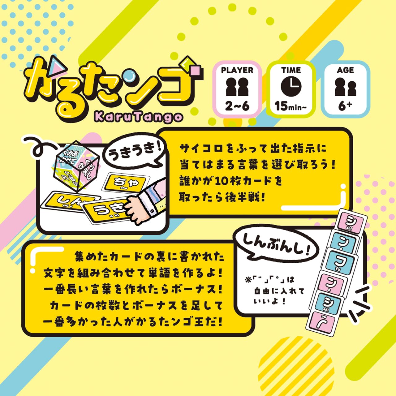 Hanayama Karutango: Precision Puzzle Game for Ultimate Brain Challenge- Japan Figure Store - #1 Bring To You The Best Japanese Goods