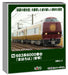 Kato 683 Series 6000 Mahoroba AnE3 Car Set Railway Model Train 10-2145