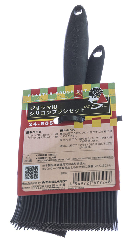 Kato Diorama Silicone Brush Set 24-505 for Modeling and Crafting- Japan Figure Store - #1 Bring To You The Best Japanese Goods