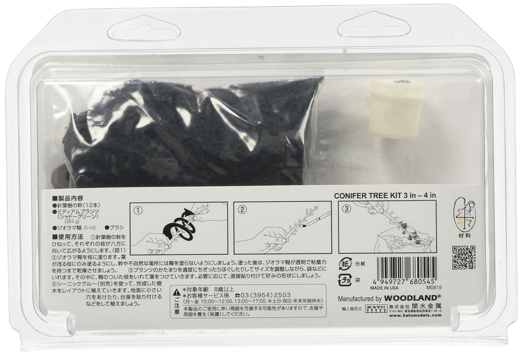 Kato Diorama Coniferous Tree Kit Small 60-100mm 12 Pieces 24-566- Japan Figure Store - #1 Bring To You The Best Japanese Goods