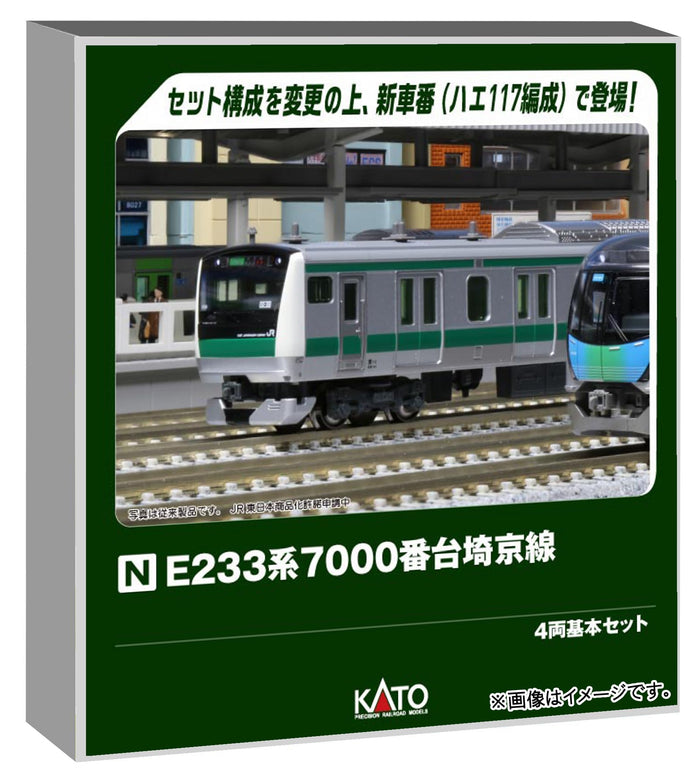 Kato E233 Series 7000 Saikyo Line 4-Car Train Set Model 10-2109