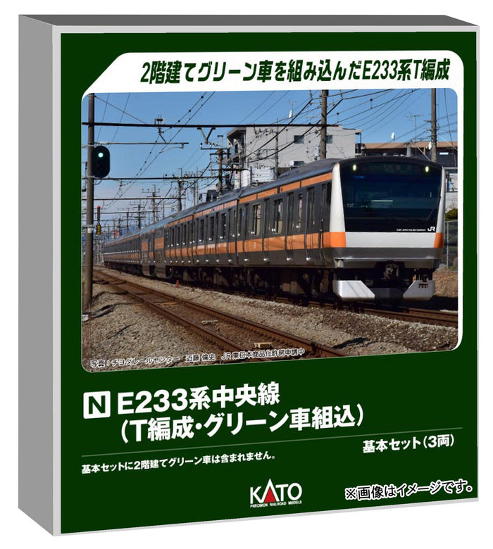 Kato E233 Series Chuo Line Train Model Set with Green Car 3-Car 10-2077