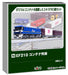 Kato Electric Locomotive Model Ef210 Railway Container Train 3-Car Set