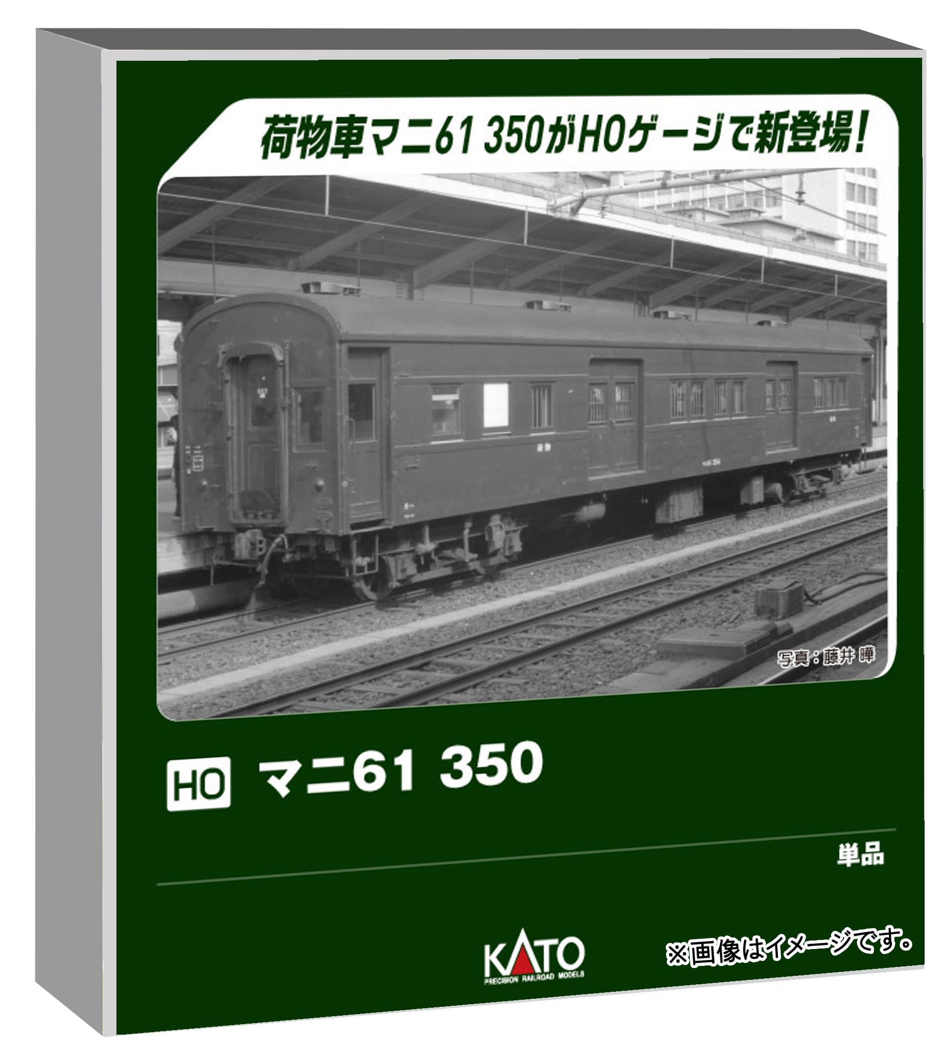 KATO Ho Gauge Mani61 350 Model Railroad Passenger Car 1-510 Train Model