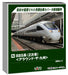 KATO N Gauge 885 Series 2nd Kyushu 6-Car Railway Model Train Set 10-1952
