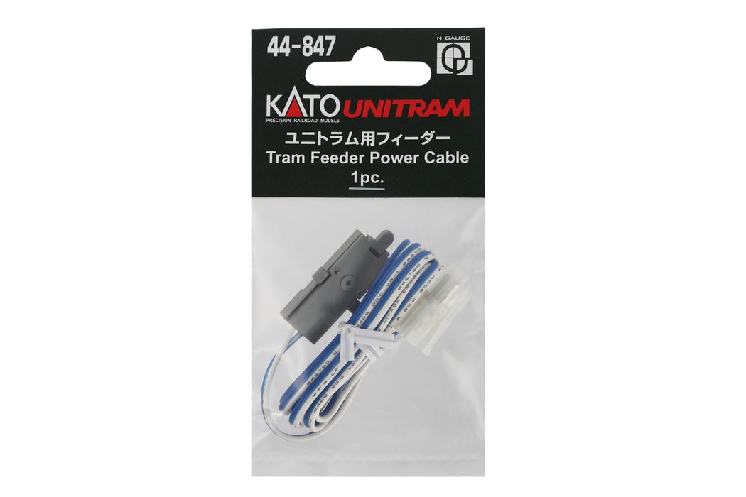 Kato N Gauge Unitram Feeder 44-847 Railway Model Supplies- Japan Figure Store - #1 Bring To You The Best Japanese Goods