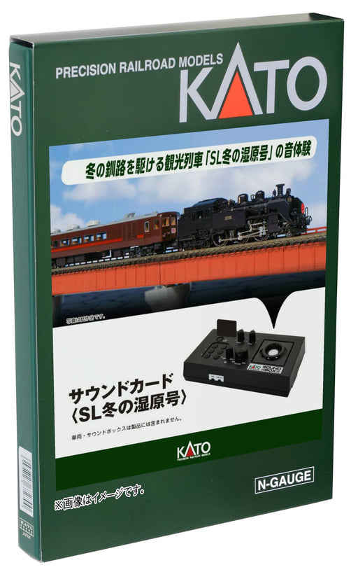 Kato 22-251-6 Sound Card for Winter Wetlands Railway Model Supplies- Japan Figure Store - #1 Bring To You The Best Japanese Goods
