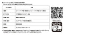 Kato 22-251-6 Sound Card for Winter Wetlands Railway Model Supplies- Japan Figure Store - #1 Bring To You The Best Japanese Goods