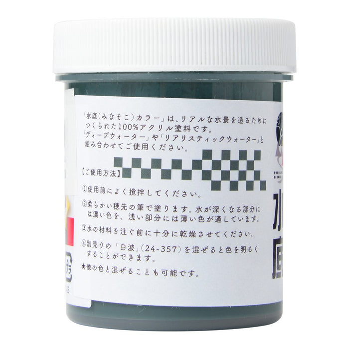 Kato Dark Green Water System 24-360 Railway Model Supplies- Japan Figure Store - #1 Bring To You The Best Japanese Goods