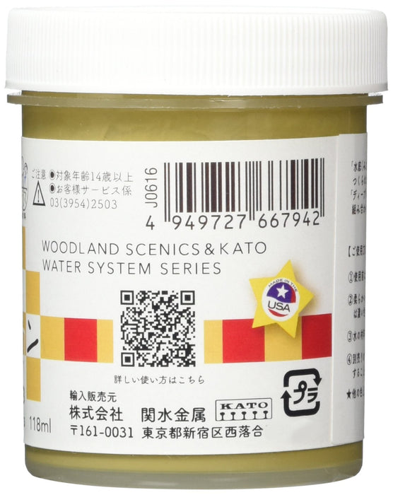 Kato Water System Series Light Brown 24-363 - Railway Model Supplies- Japan Figure Store - #1 Bring To You The Best Japanese Goods