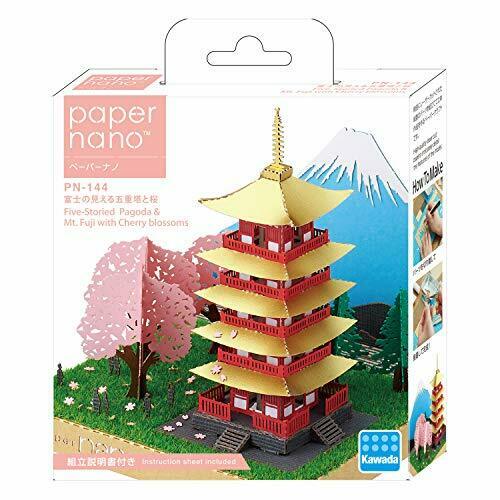 Kawada Pn-144 Papernano Five-storied Pagoda & Mt.fuji Cherry Blossoms- Japan Figure Store - #1 Bring To You The Best Japanese Goods