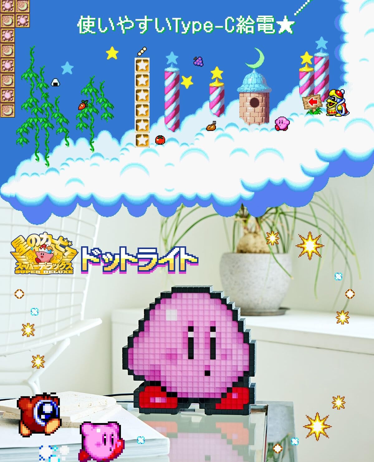 Ccp (Charanics) Kirby's Dream Land Kirby Super Deluxe LED Light- Japan Figure Store - #1 Bring To You The Best Japanese Goods