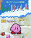 Ccp (Charanics) Kirby's Dream Land Kirby Super Deluxe LED Light- Japan Figure Store - #1 Bring To You The Best Japanese Goods