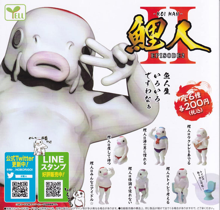 Yale Koi Man Episode 2 High-Quality Audio Performance Series- Japan Figure Store - #1 Bring To You The Best Japanese Goods