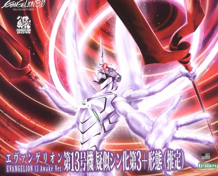 Kotobukiya Evangelion 13 Awake Ver 1/400 Plastic Model Kit - Japan Figure