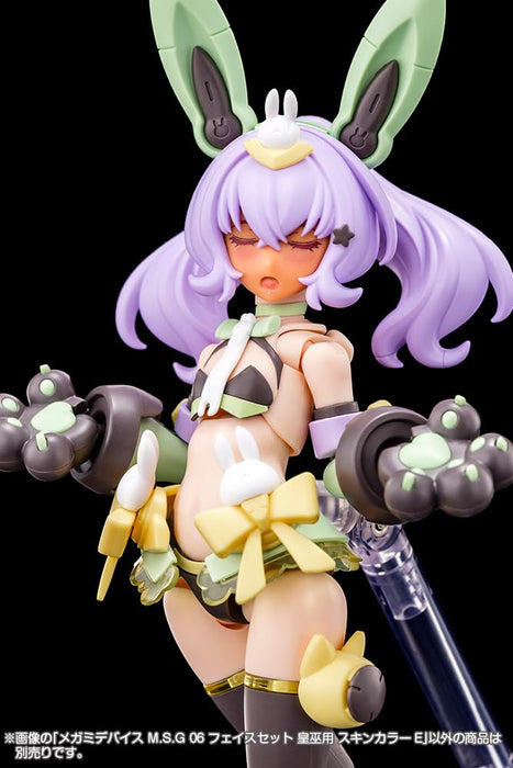 Kotobukiya Megami Device MSG 06 Auv Skin Color E 1/1 Model Kit Japan- Japan Figure Store - #1 Bring To You The Best Japanese Goods