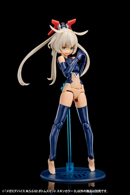 Kotobukiya Megami Device MSG 02 Bottoms Set Skin Color D 20mm 1/1 Scale Model