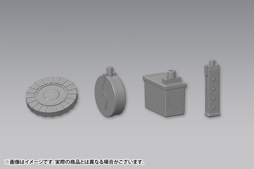 Kotobukiya Msg Weapon Unit 40 Multicaliber 80mm Plastic Model Kit- Japan Figure Store - #1 Bring To You The Best Japanese Goods